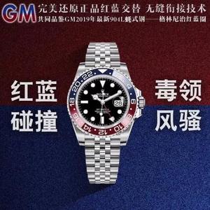 GM's bedste version af Labor S Greenwich 126710 ur er her! Pepsi cirkel mænds mekaniske ur.