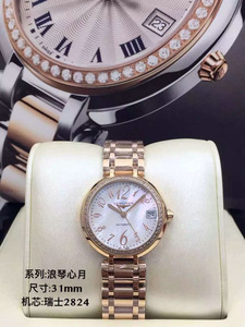 Schweiziske luksus ur Longines damer high-end automatisk mekanisk ur 18K rosa guld high-end damer ur