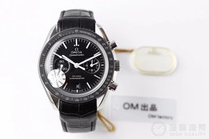 OM's seneste mesterværk, Omega Speedmaster Co-Axial Chronograph OM selvudviklet og selvudviklet 9300 bevægelse.