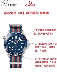 VS Factory nyt produkt Omega Seamaster Serie 300m Blå Overflade Dykning Watch Canvas Strap