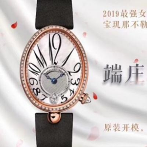 ZF fabrikkens mest populære kvindelige modeller Breguet Napoli damer mekanisk ur (rosa guld)