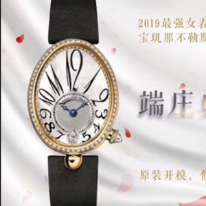 ZF fabrikkens mest populære damer 'Breguet Napoli mekanisk ur