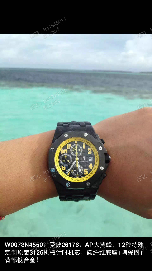  arfactory  Audemars Piguet Audemars Piguet Audemars Piguet 26176FO OO D101CR 01 AP Hornet 8.jpg