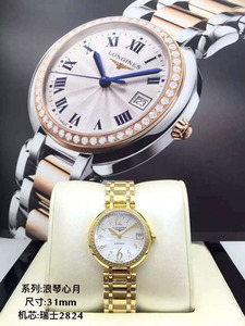 Schweizer Luxusuhr Longines Damen High-End automatische mechanische Uhr 18K Gelbgold High-End Damenuhr