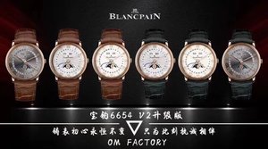 OM Blancpain 6654 stärkste V2 verbesserte Version von Baobao villeret klassischen 6654 Mondphase Display-Serie authentische 1:1 Replik