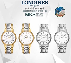 Neue MKS "Longines Magnificent Quartz Series" 1 ausgestattet mit dem gleichen Longines ETA 283.2 dedizierte Bewegung