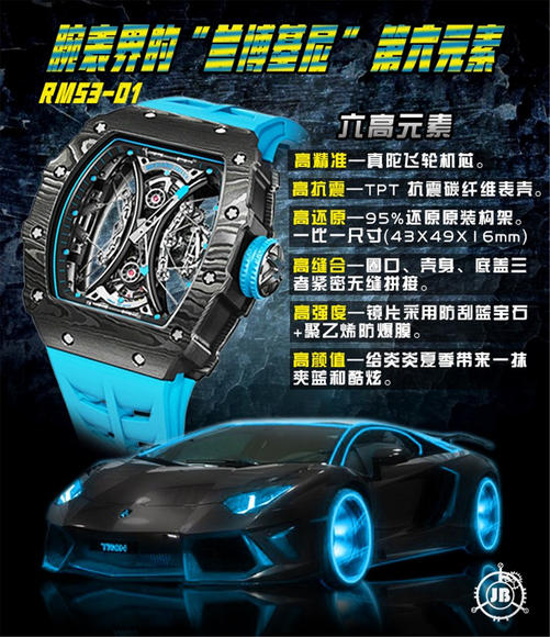 JB Richard Mille RM53-01 Tourbillon Uhr Ganzkörper Carbon gelötet Dimension + wahre Tourbillon Herz bekannt als das "Lamborghini sechste Element" in der Uhrenindustrie - zum Schließen ins Bild klicken