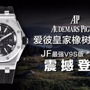 JF benchmarking artefacto A.P Royal Oak Offshore "15703" nueva versión V9S super debutó oficialmente 1