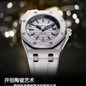 Nuevo producto XF: AP Royal Oak Offshore 15707 cerámica blanca El color de la cerámica blanca en el mercado es el más cercano al original The