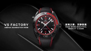 VS Factory Omega Ocean Universe 600m Ceramic Deep Sea Red Men’s Mechanical Watch.