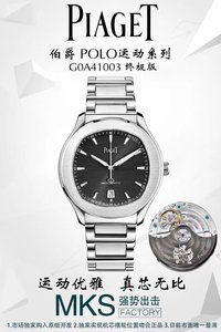 MKS Outstanding Achievement?? The PIAGET? POLO’S series of men's mechanical watches integrating sports, leisure and business suits MKS Outstanding Achievement?? The PIAGET? POLO’S series of men's mechanical watches integrating sports, leisure and business suits