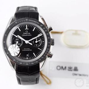 OM's nieuwste meesterwerk, originele re-enacted Omega Omega Speedmaster Coaxial Chronograph OM's zelf ontwikkelde en zelfontwikkelde 9300 uurwerk.