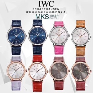 MKS year-end event?? IWC Wave Fina series watch belt watch automatic mechanical movement ladies watch