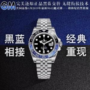GM's newest product in 2019, "New Low Greenwich ll Oystersteel" comes on stage! Ceramic ring men's mechanical watch