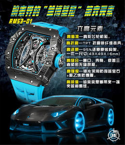 JB Richard Mille RM53-01 Tourbillon Watch Full body carbon brazed dimension + true tourbillon heart Known as the "Lamborghini sixth element" in the watch industry