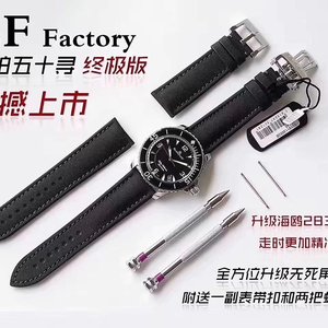 Zf Factory Edition Blancpain Fifty Searches Classic Style, ZF Factory Replica