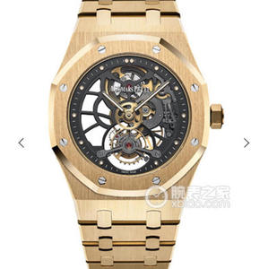 Audemars Piguet Royal Oak 26518OR. OO.1220OR.01 relógio masculino true tourbillon V2 atualizado versão 18k ouro rosa